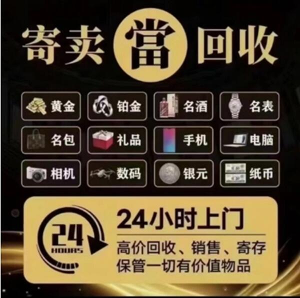 恩施州抵押汽车